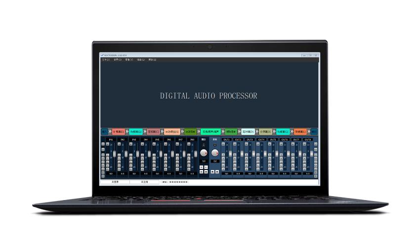 Quelles percées ont été réalisées dans le développement de matrices audio numériques à 8 canaux?